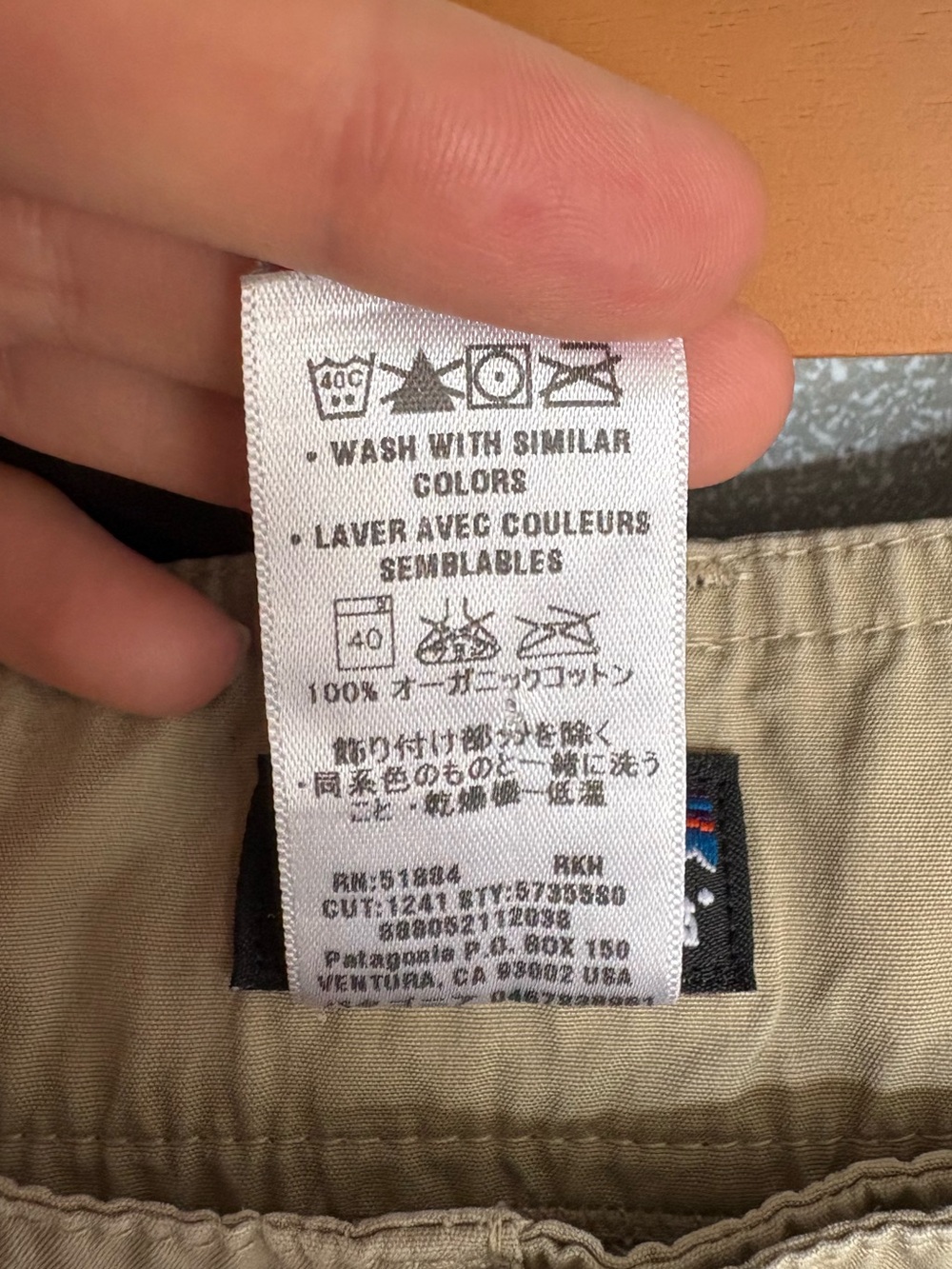 Patagonia Organic Cotton Roll Tab Bermuda Hiking Shorts Size 8 - Picture 8 of 8